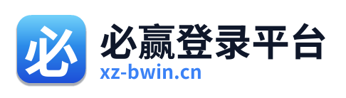 必赢登录平台 Logo